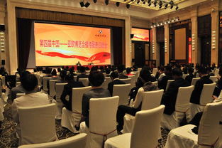新疆迎宾馆召开第四届中国――亚欧博览会接待服务总结会